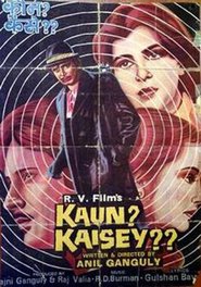 Kaun kaise - movie with Anita Raj.