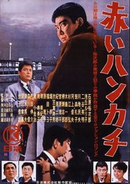 Akai hankachi - movie with Yujiro Ishihara.