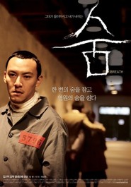 Soom - movie with Chang Chen.