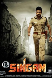 Singam is the best movie in Ajay Ratnam filmography.