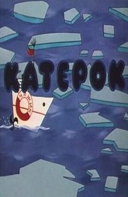 Animation movie Katerok.