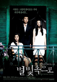 Byeolbit soguro is the best movie in Yeong-cheol Kim filmography.