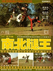 Nan bei tui wang is the best movie in Rong-chi Suen filmography.