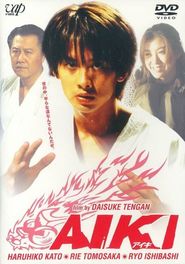 Aiki is the best movie in Rie Tomosaka filmography.
