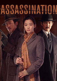 Assassination is the best movie in Lee Jung Jae filmography.