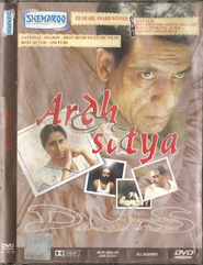 Ardh Satya - movie with Naseeruddin Shah.