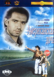 Amerikanskaya doch - movie with Vladimir Mashkov.