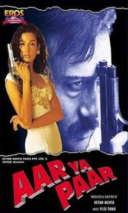 Aar Ya Paar - movie with Paresh Rawal.