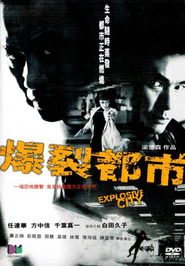 Bau lit do see - movie with Sonny Chiba.