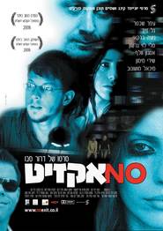 Dead End is the best movie in Amit Lior filmography.