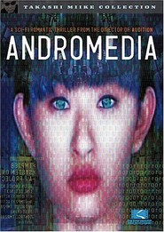 Andoromedia - movie with Tomorowo Taguchi.