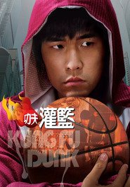 Gong fu guan lan is the best movie in Beyron Chen filmography.