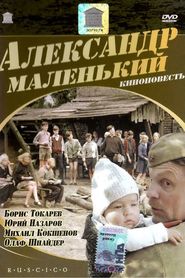 Aleksandr Malenkiy - movie with Yuri Nazarov.