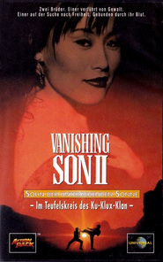 Vanishing Son II - movie with Haing S. Ngor.