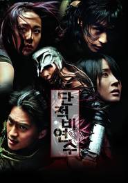 Danjeogbiyeonsu is the best movie in Son Li filmography.