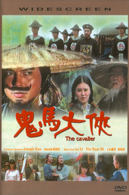 Gui ma da xia - movie with Ting Chao.
