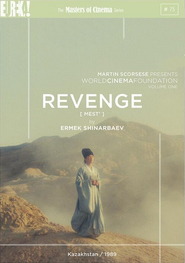 Revenge - movie with Sally Kirkland.