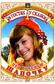 Pro Krasnuyu Shapochku - movie with Mariya Vinogradova.