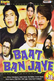Baat Ban Jaye - movie with Jalal Agha.