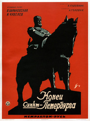 Konets Sankt-Peterburga is the best movie in Aleksandr Chistyakov filmography.