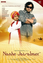 Nanhe Jaisalmer: A Dream Come True - movie with Vivek Shaq.