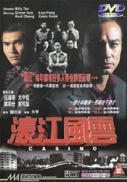 Ho kong fung wan - movie with Simon Yam.