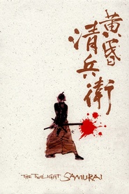Tasogare Seibei - movie with Hiroyuki Sanada.