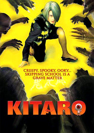 Gegege no Kitaro is the best movie in Yuriko Hiro'oka filmography.