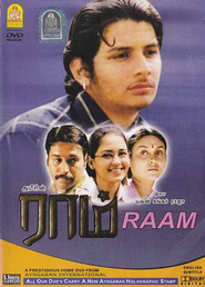 Raam - movie with Saranya Ponvannan.