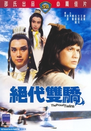 Jue dai shuang jiao - movie with Shen Chan.