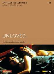 Unloved - movie with Toru Nakamura.