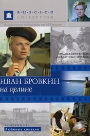 Film Ivan Brovkin na tseline.