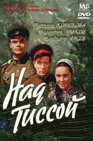 Nad Tissoy - movie with Stepan Kayukov.
