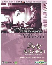 Shukujo wa nani o wasureta ka is the best movie in Sumiko Kurishima filmography.