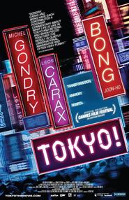 Tokyo! - movie with Ryo Kase.