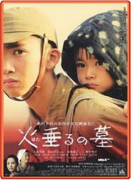 Hotaru no haka is the best movie in Kazuki Hagivara filmography.