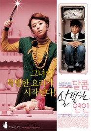 Yeon-in - movie with Roy-ha Kim.