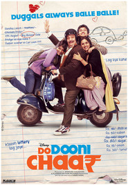 Do Dooni Chaar is the best movie in Supriya Shukla filmography.