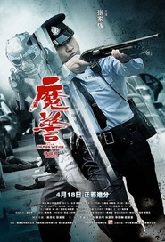 Mo jing - movie with Nick Cheung.