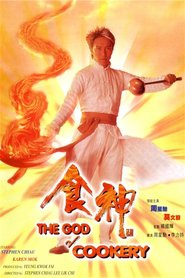 Sik san - movie with Kar-Ying Law.