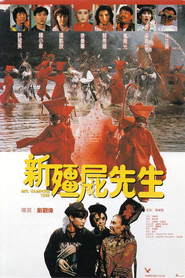 Xin jiang shi xian sheng - movie with Suki Kwan.