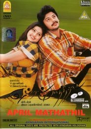 April Maadhathil - movie with Balaji.