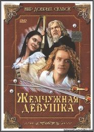 O perlove panne - movie with Radovan Lukavsky.