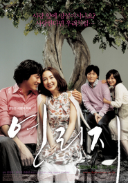Yeolliji is the best movie in Hee-kyung Jin filmography.