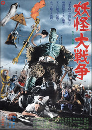 Yokai daisenso - movie with Gen Kimura.