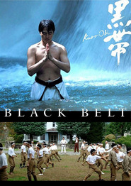 Kuro-obi is the best movie in Takayasu Komiya filmography.