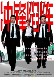 Chung on chi ma gun is the best movie in Goo-Bi GC filmography.