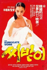 Sibaji is the best movie in Yang-ha Yun filmography.