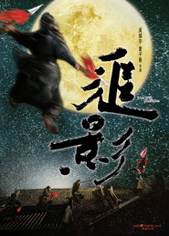 Zhui ying is the best movie in Jaycee Chan filmography.