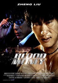 Blood Money - movie with Manish Chaudhary.